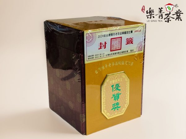 全國陳年老茶品質鑑定競賽會 優質獎