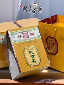 2025全國陳年老茶品質鑑定競賽會 台灣老茶王