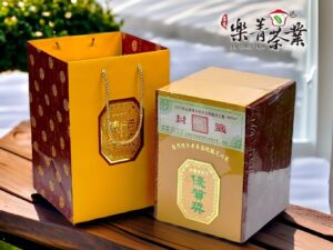 2025全國陳年老茶品質鑑定競賽會 台灣老茶王