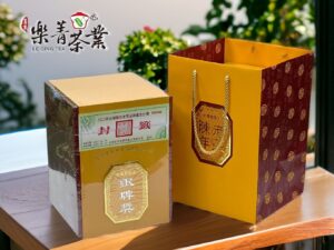 2025全國陳年老茶品質鑑定競賽會 台灣老茶王