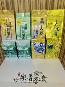 樂菁台8線秋季新茶