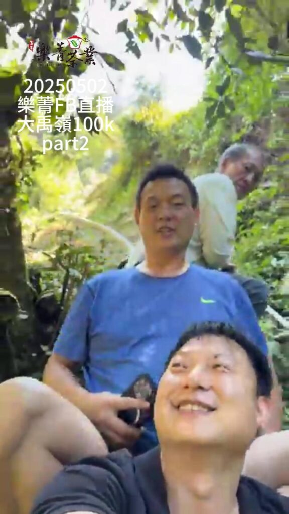 大禹嶺100k