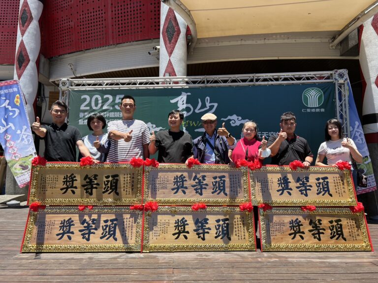 台灣高山茶王春季評鑑頒獎