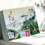 2025台灣茶王梨山茶 和平區農會比賽茶