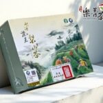 2025台灣茶王梨山茶 和平區農會比賽茶