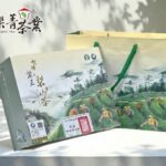 2025台灣茶王梨山茶 和平區農會比賽茶