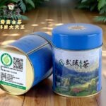 台灣高山茶 四大天王