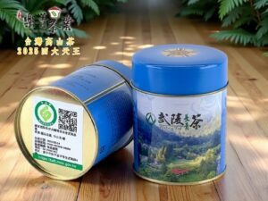 台灣高山茶 四大天王