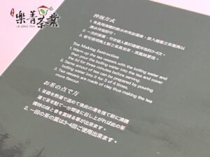 2025台灣茶王梨山茶 和平區農會比賽茶