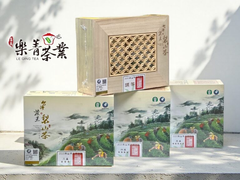 2025台灣茶王梨山茶 和平區農會比賽茶