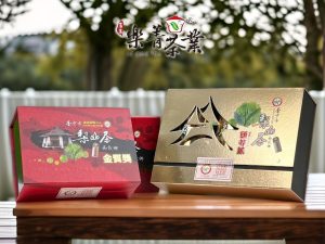 梨山茶的故鄉 台中茶商公會比賽茶 2025春茶比賽茶