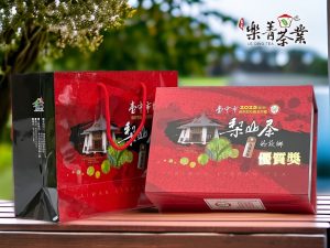 梨山茶的故鄉 台中茶商公會比賽茶 2025春茶比賽茶