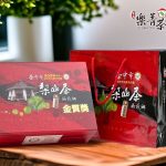 梨山茶的故鄉 台中茶商公會比賽茶 2025春茶比賽茶