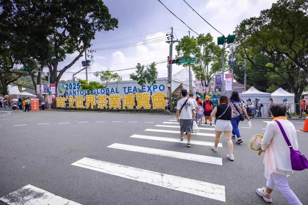 2025南投世界茶業博覽會 樂菁慈恩製茶廠 攤位編號152