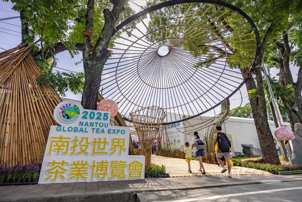2025南投世界茶業博覽會 樂菁慈恩製茶廠 攤位編號152