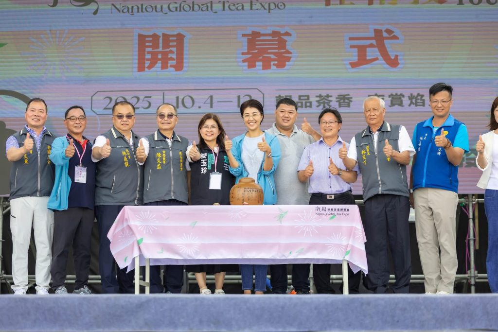 2025南投世界茶業博覽會 樂菁慈恩製茶廠 攤位編號152