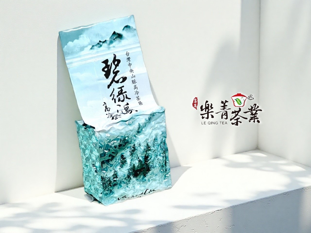 2025 冬茶 樂菁茶業 十全十美