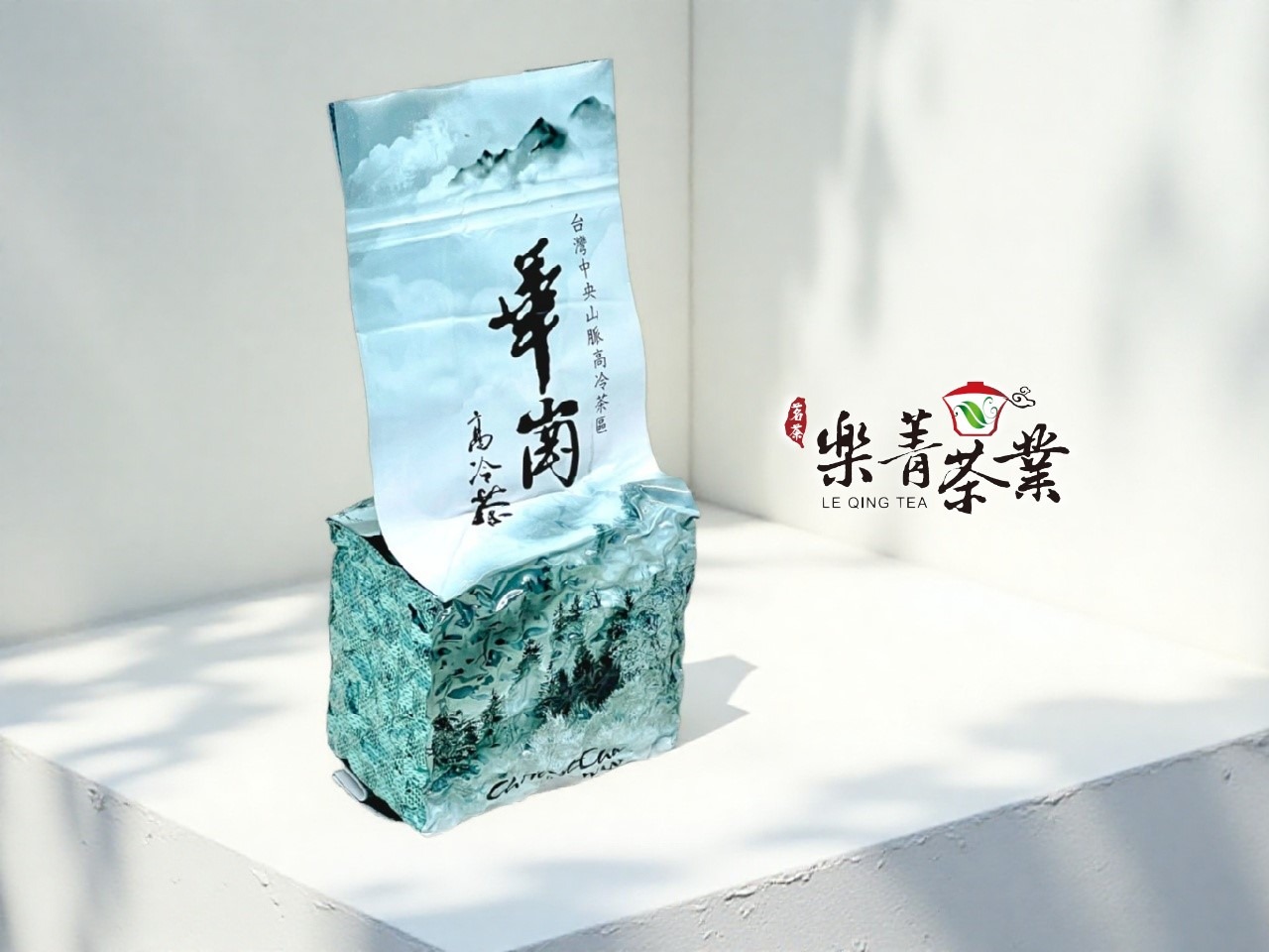 2025 冬茶 樂菁茶業 十全十美