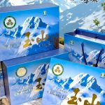 信義農會比賽茶 2025 冬茶