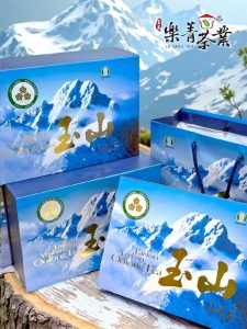 信義農會比賽茶 2025 冬茶