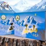 信義農會比賽茶 2025 冬茶