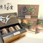 台中茶商公會2025冬季優質茶評鑑比賽茶