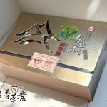 台中茶商公會2025冬季優質茶評鑑比賽茶