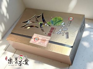 台中茶商公會2025冬季優質茶評鑑比賽茶