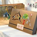 台中茶商公會2025冬季優質茶評鑑比賽茶