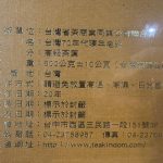 台灣老茶王,老茶比賽茶